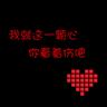 外交部回应赖清德偷渡式窜访